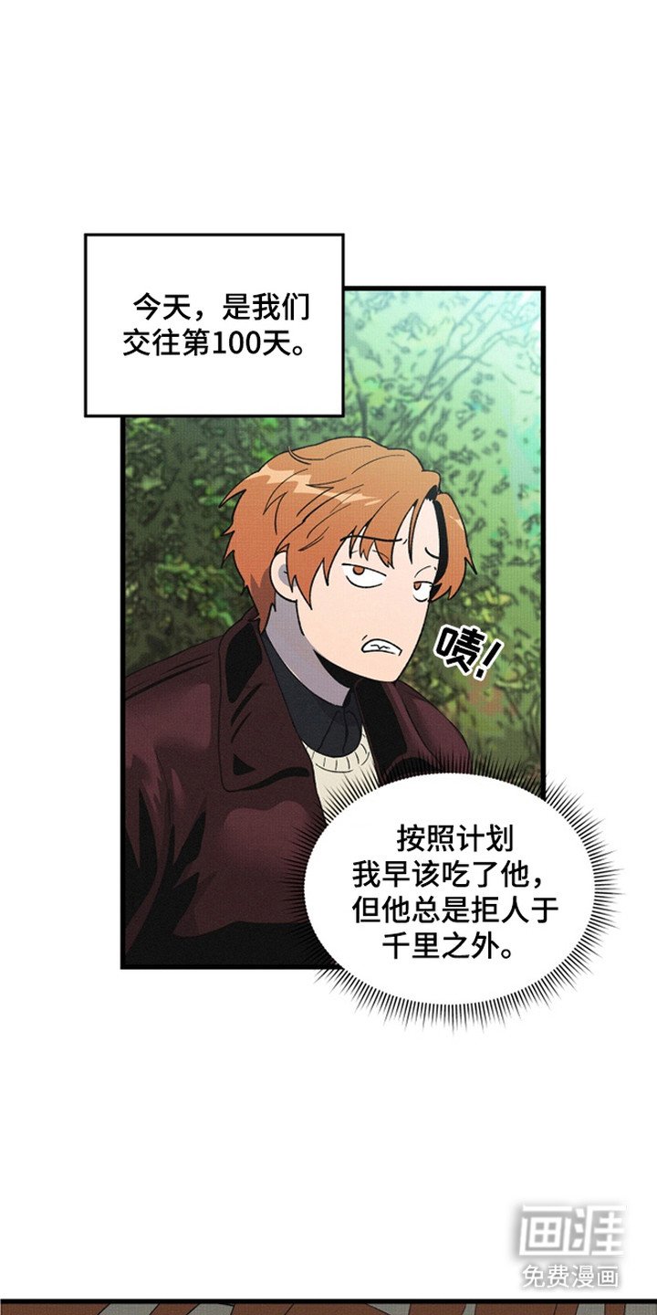 第2章：去我家吧
