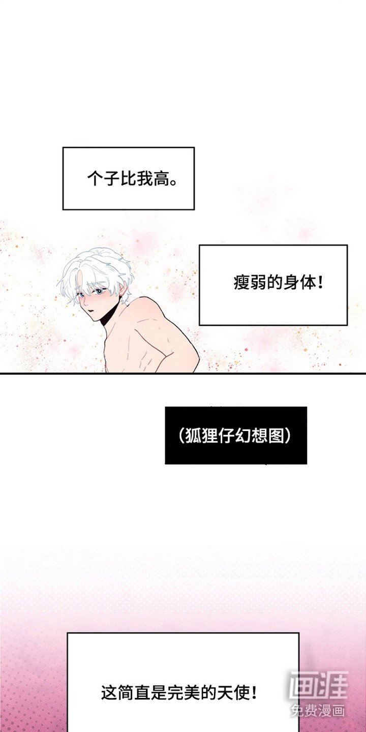 第2章：去我家吧