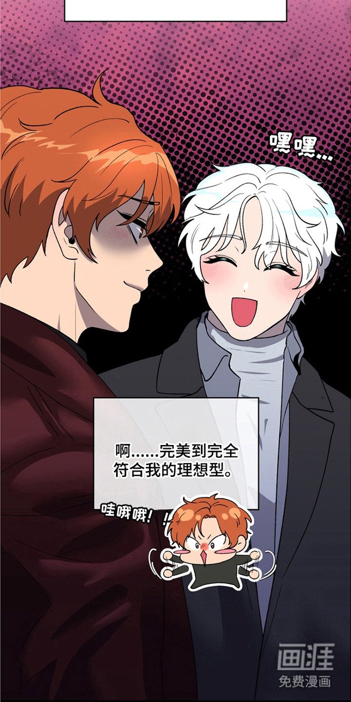 第2章：去我家吧
