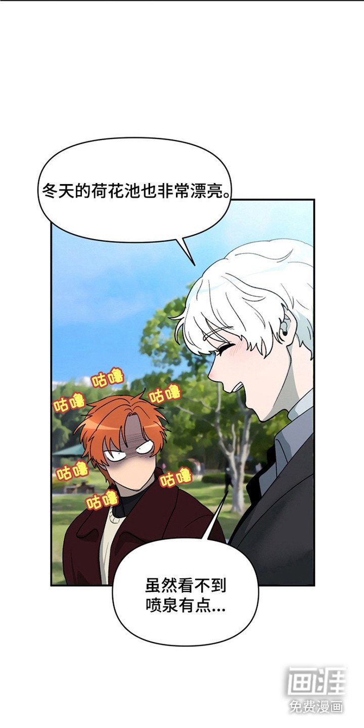 第2章：去我家吧