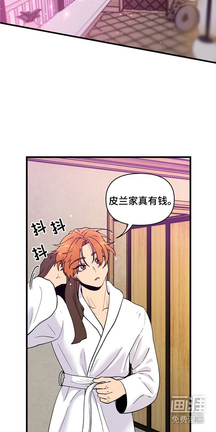 第2章：去我家吧