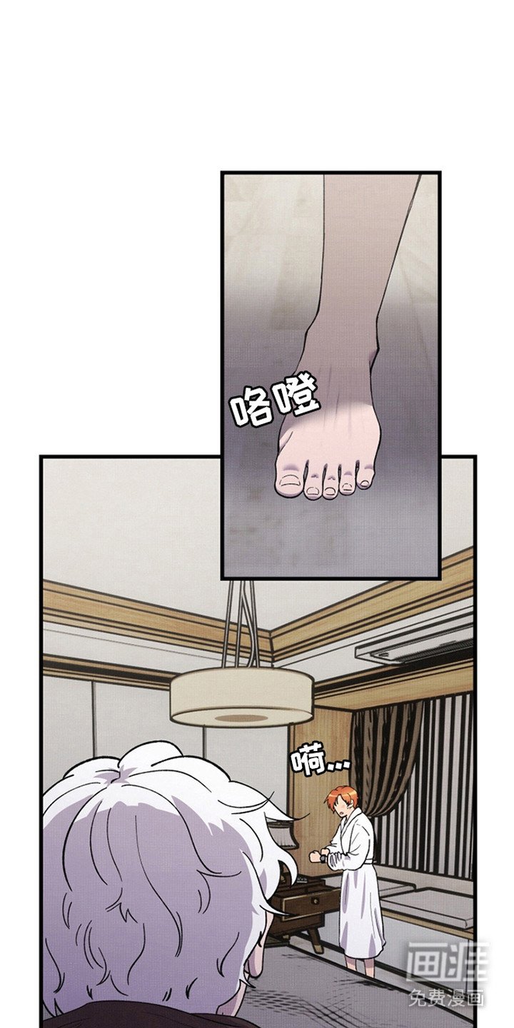 第2章：去我家吧