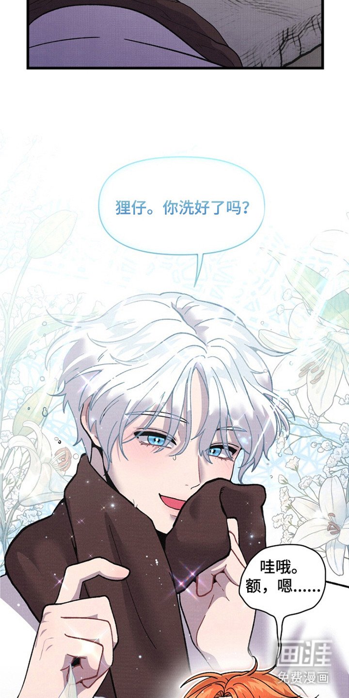 第2章：去我家吧