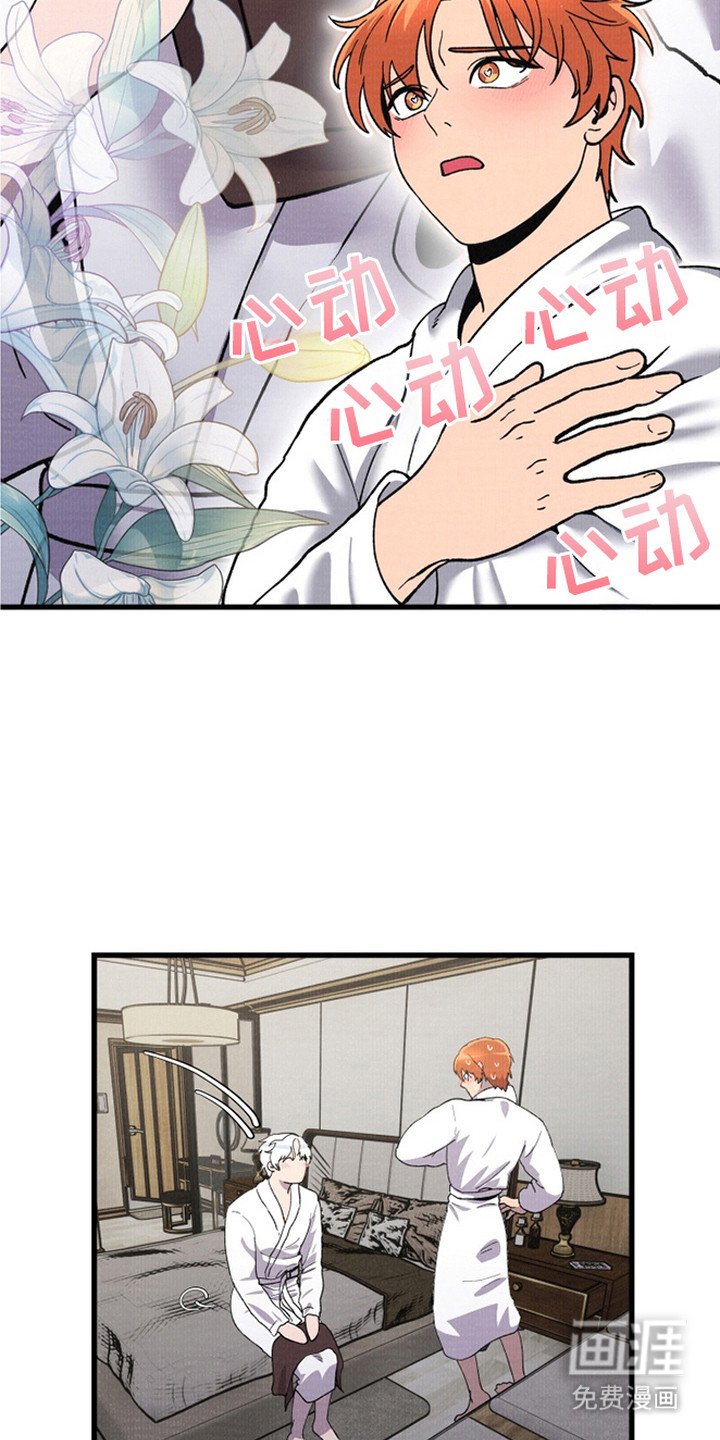 第2章：去我家吧