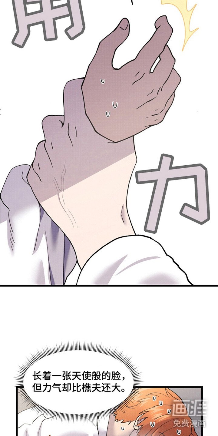 第3章：气势