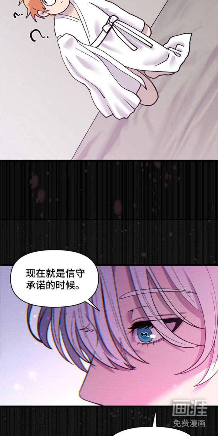 第3章：气势