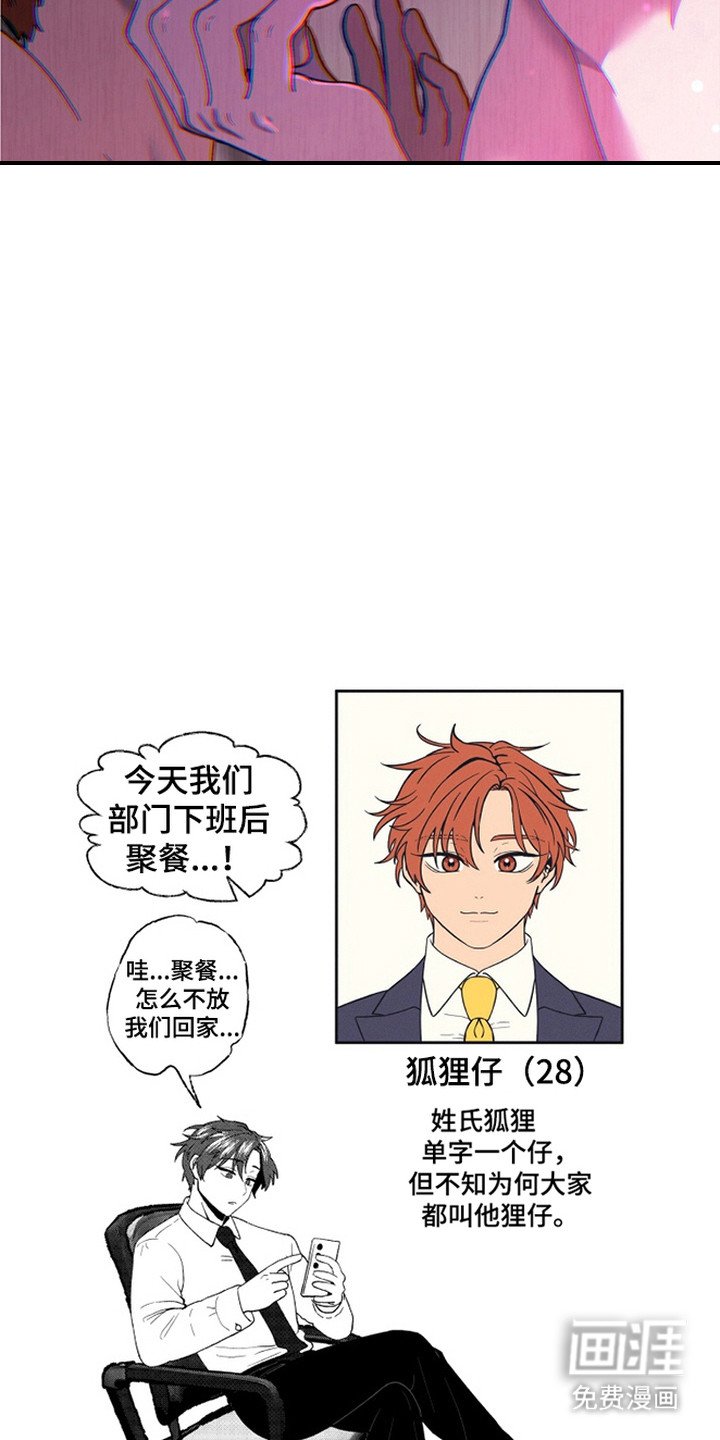 第3章：气势