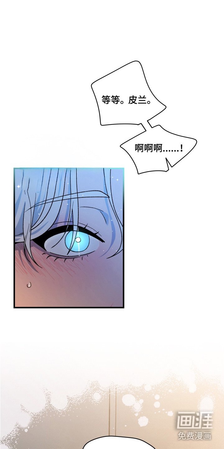 第4章：界线
