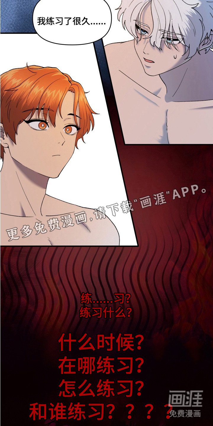 第4章：界线