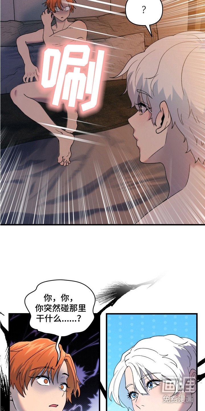 第4章：界线