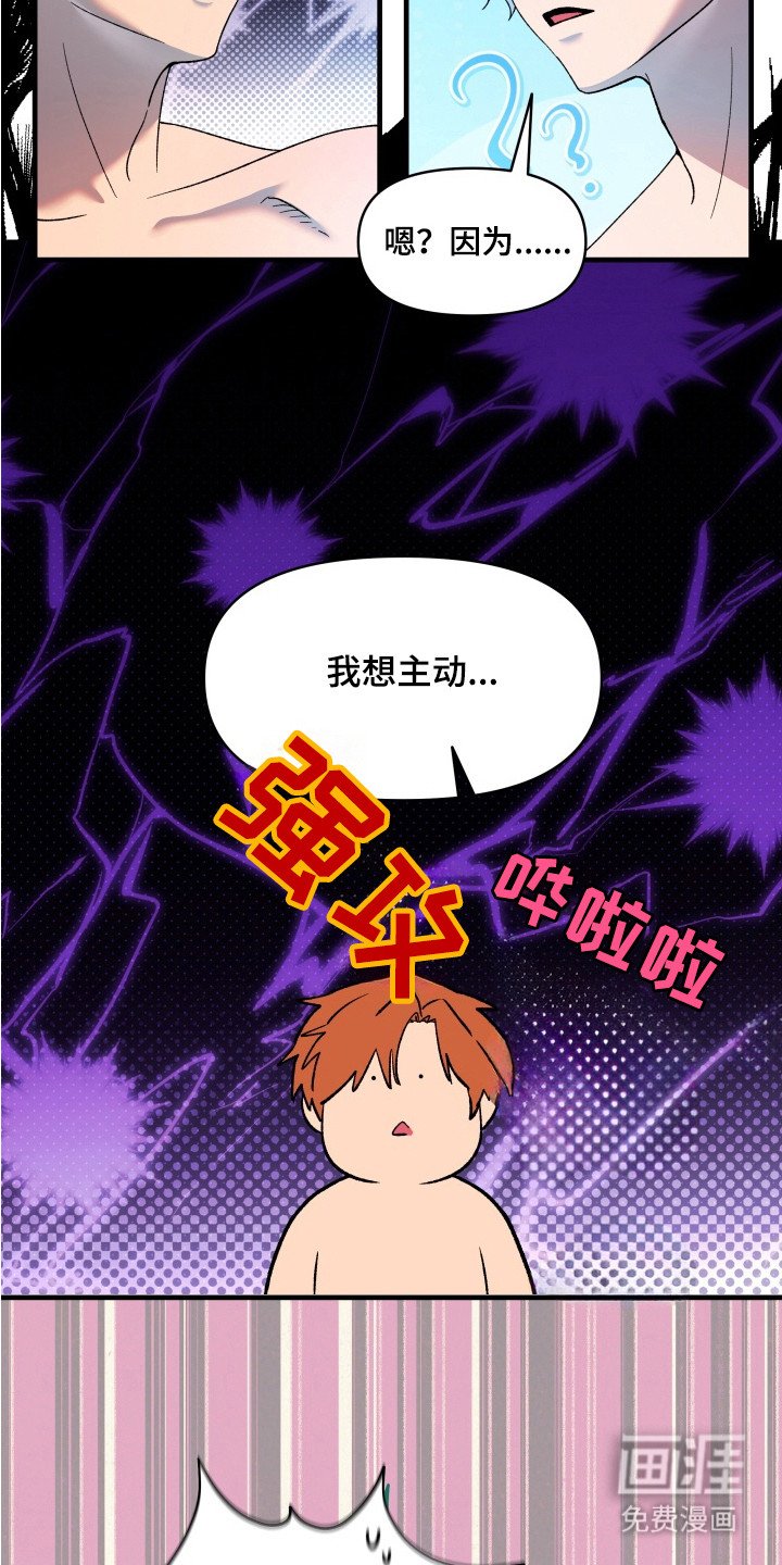 第4章：界线