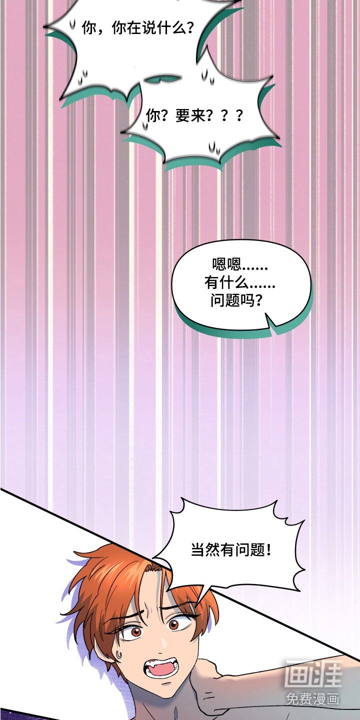 第4章：界线
