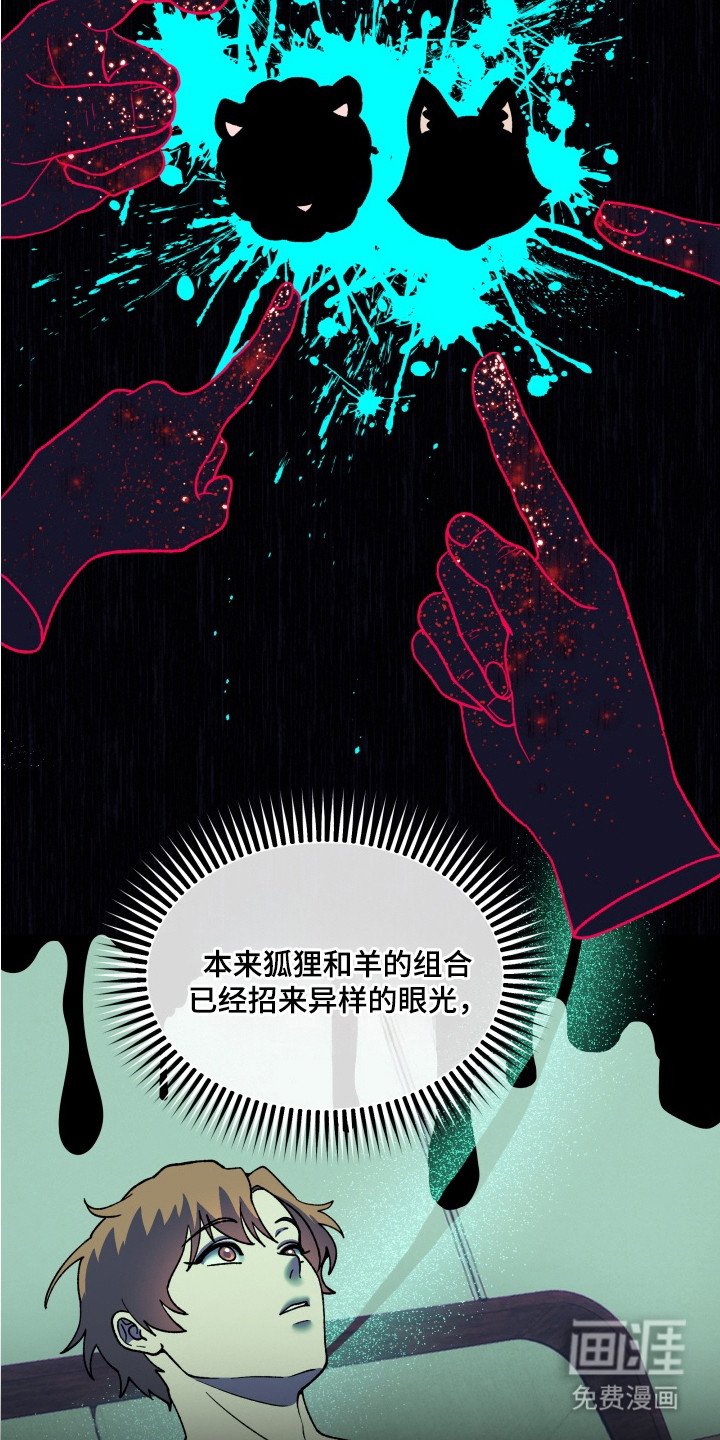 第4章：界线