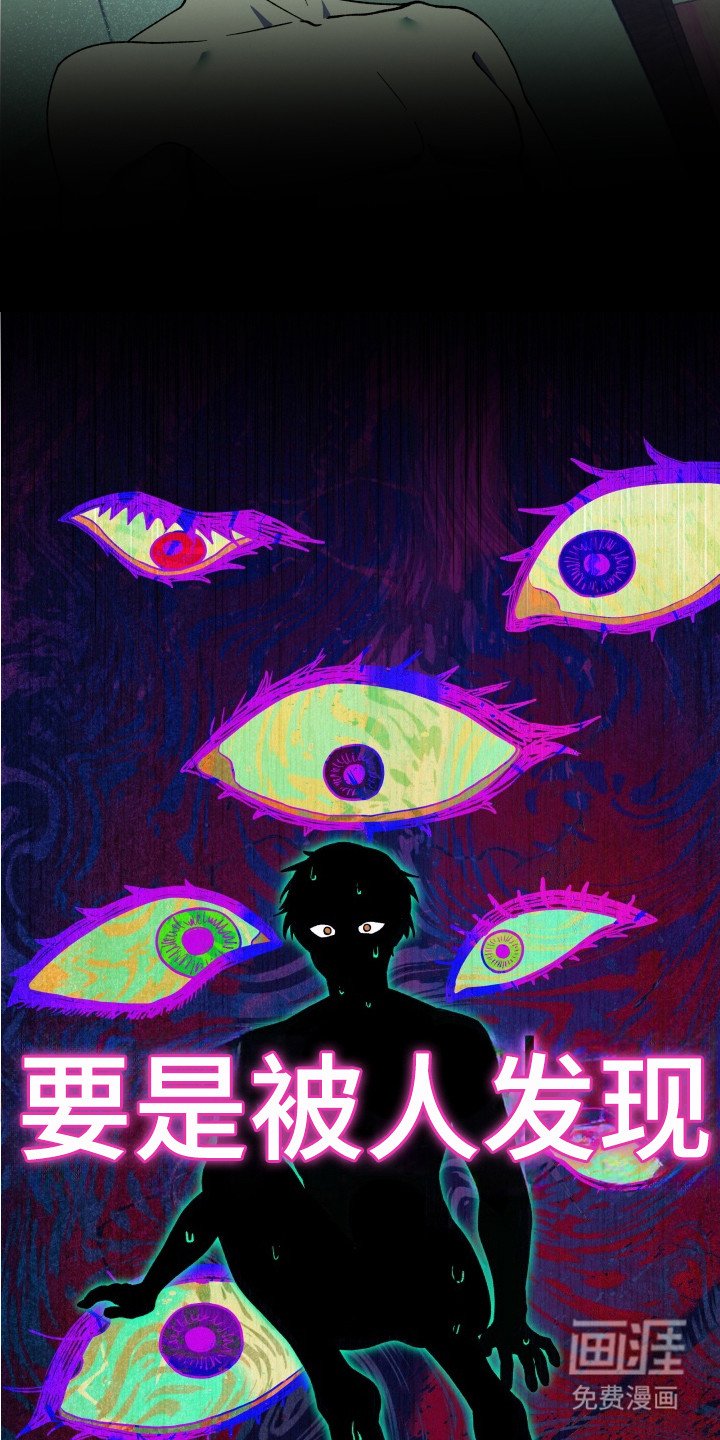 第4章：界线
