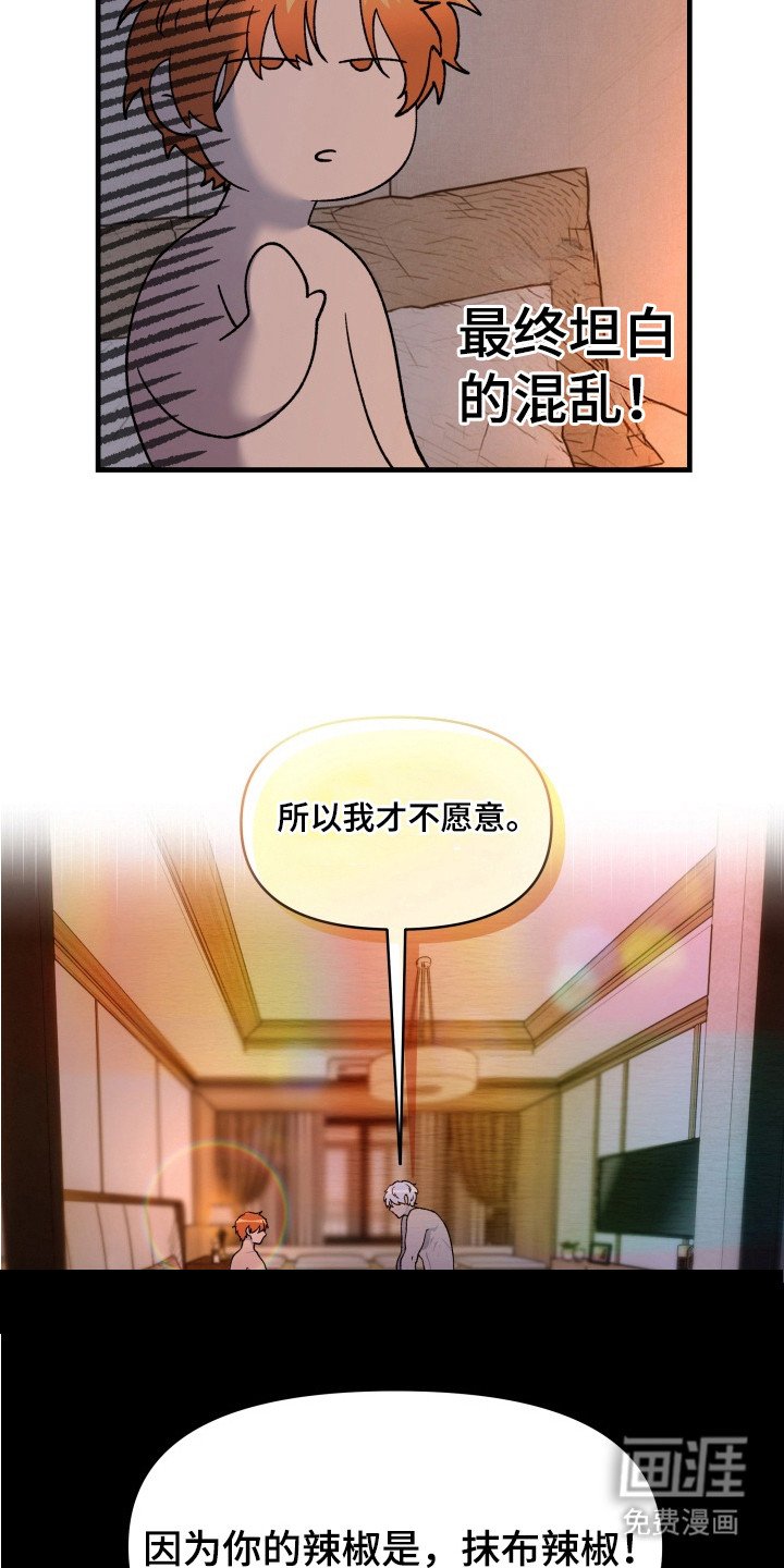 第4章：界线