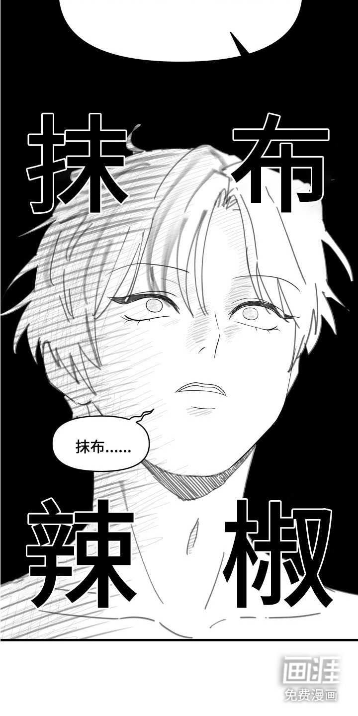 第4章：界线