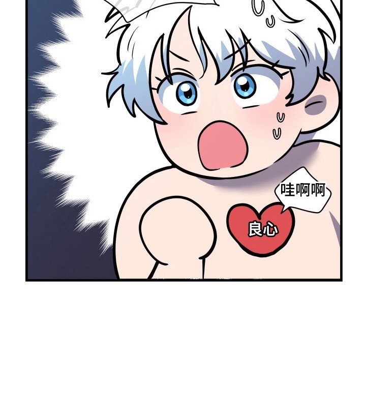 第4章：界线