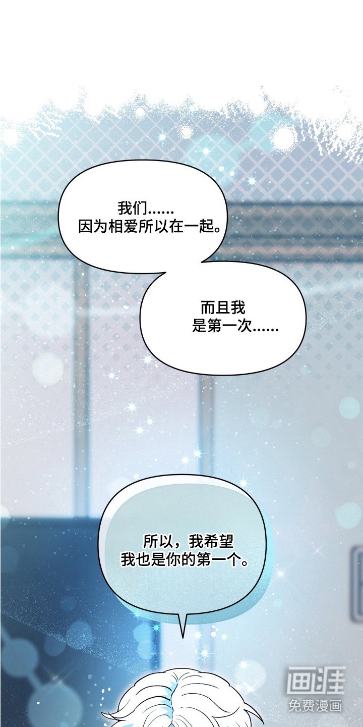 第5章：就这一次