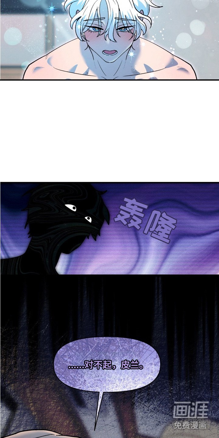第5章：就这一次