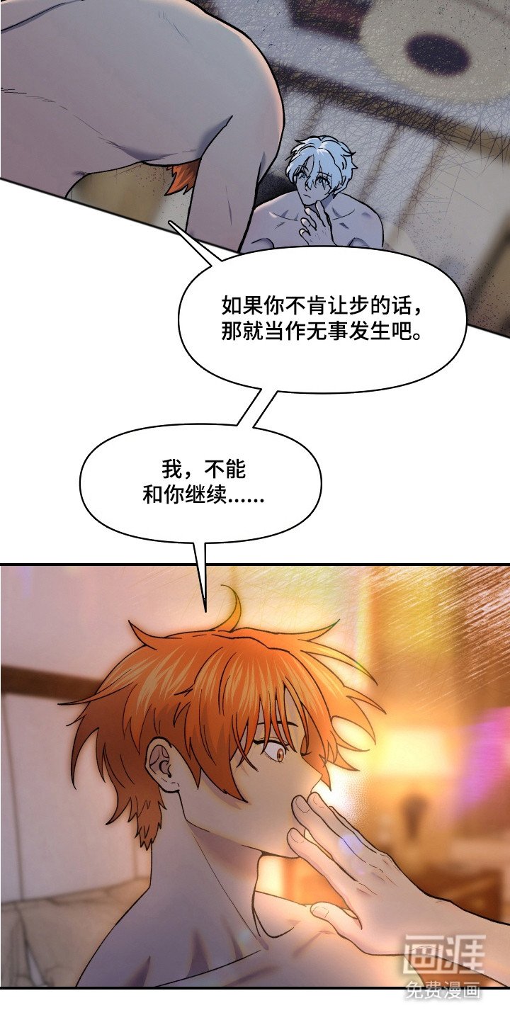 第5章：就这一次