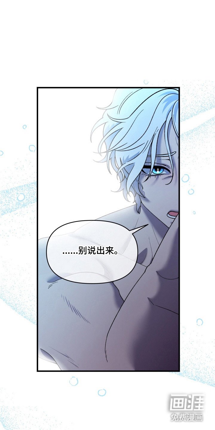 第5章：就这一次