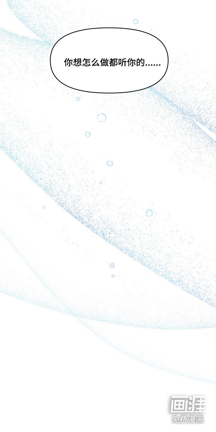 第5章：就这一次