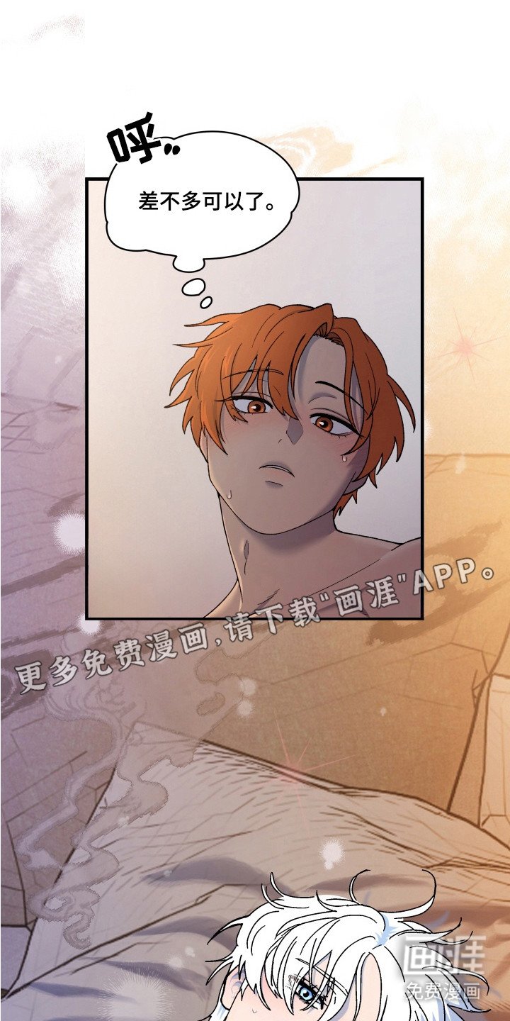 第5章：就这一次