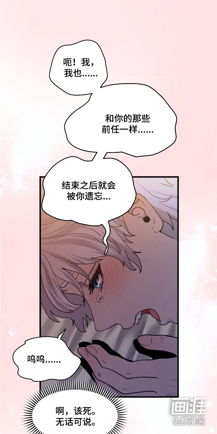 第5章：就这一次