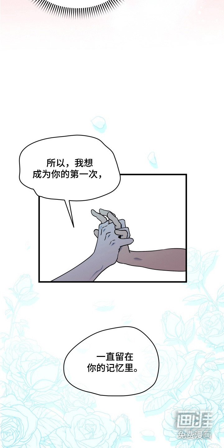第5章：就这一次