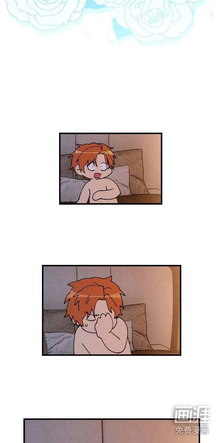 第5章：就这一次