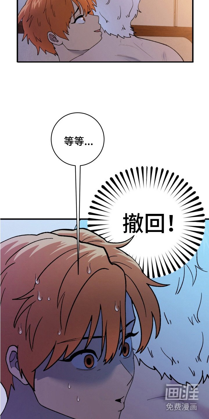 第5章：就这一次