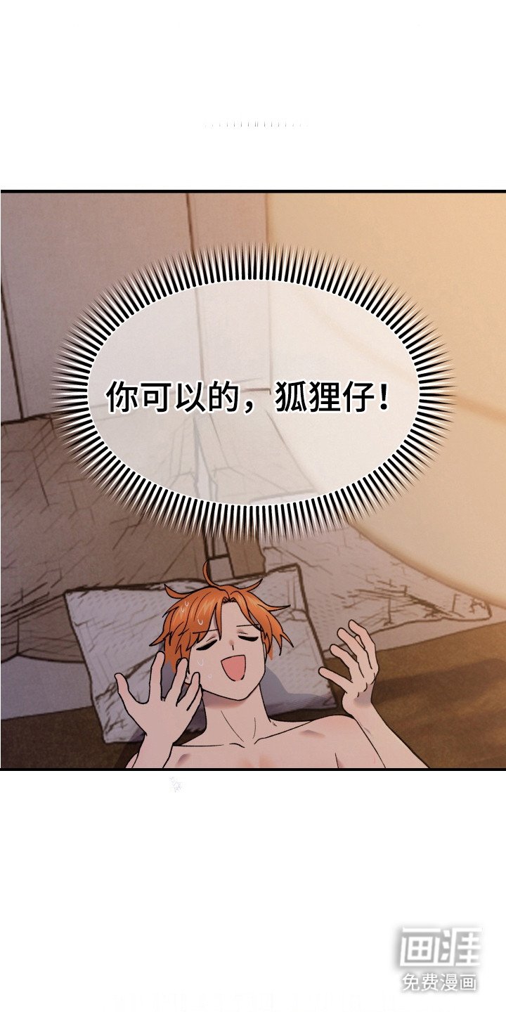 第5章：就这一次