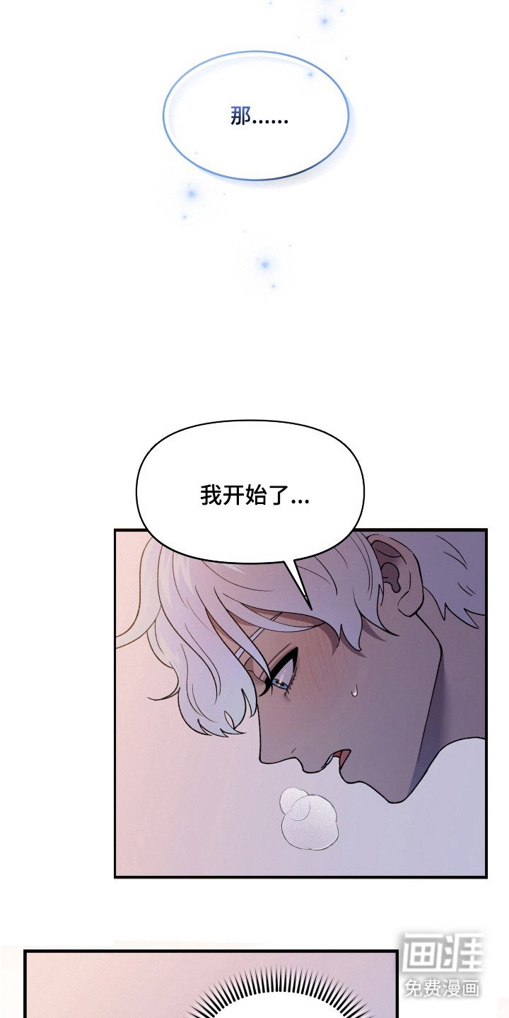 第5章：就这一次