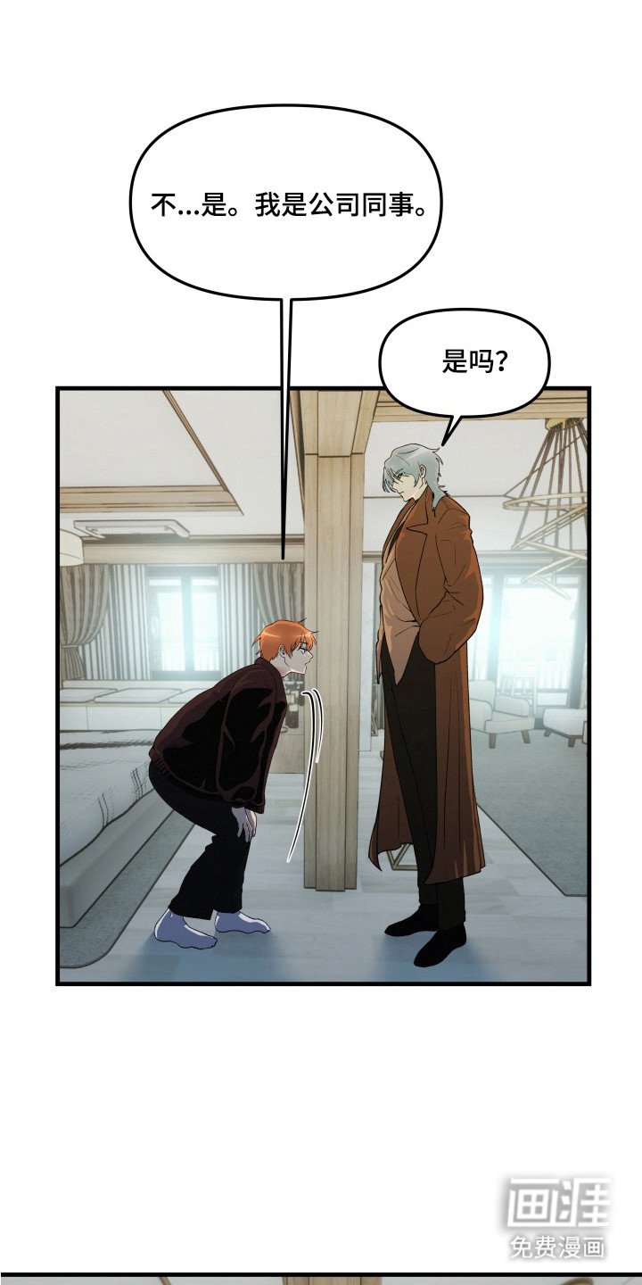 第6章：全身酸痛