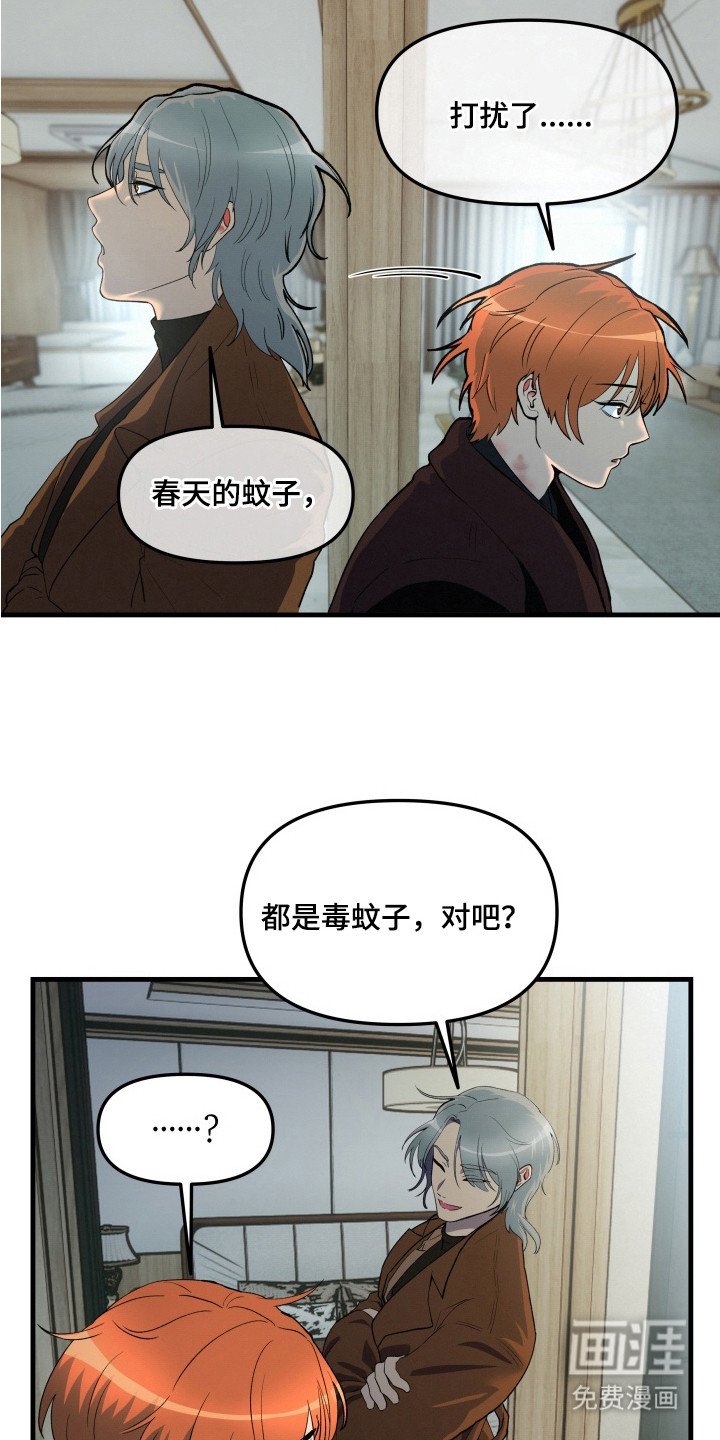第6章：全身酸痛