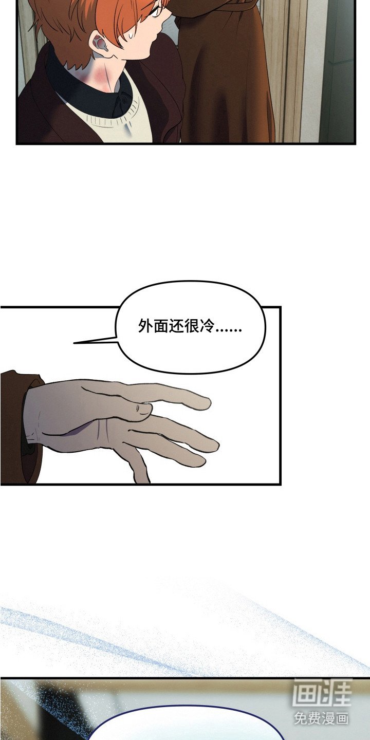 第6章：全身酸痛