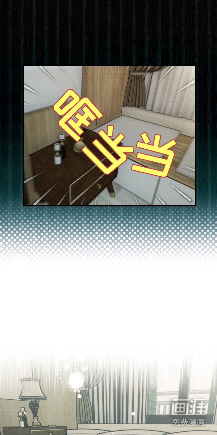 第6章：全身酸痛
