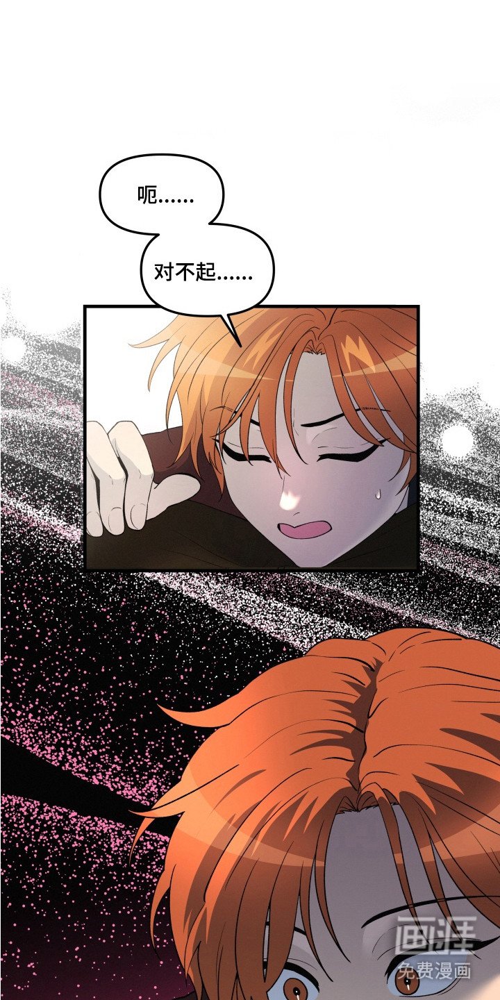 第7章：捕食者