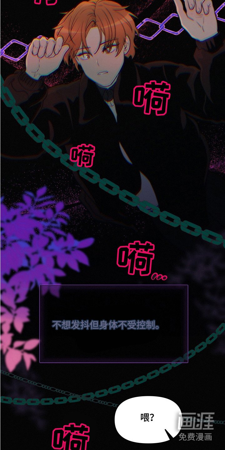 第7章：捕食者
