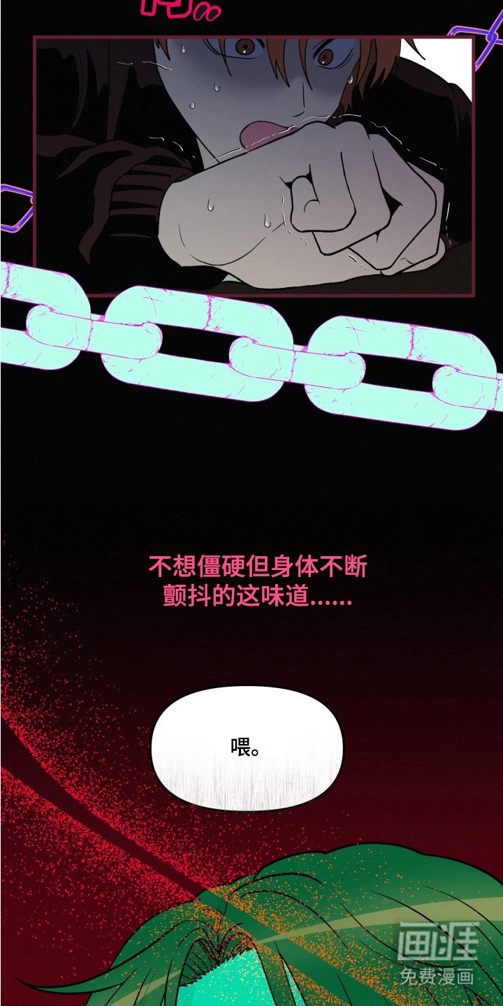 第7章：捕食者