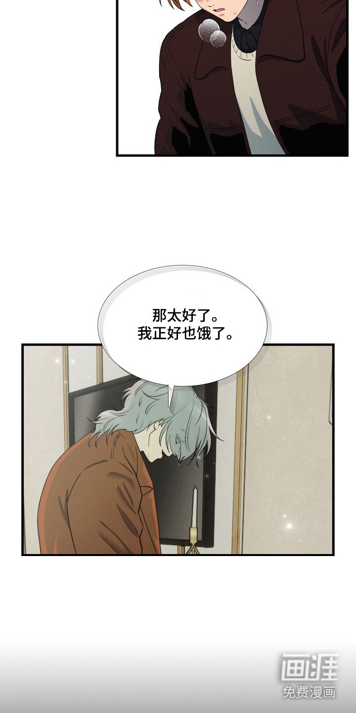 第7章：捕食者