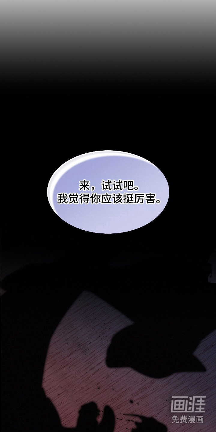 第7章：捕食者