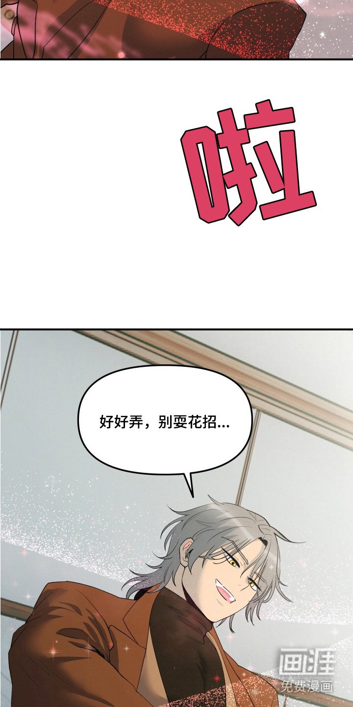 第7章：捕食者