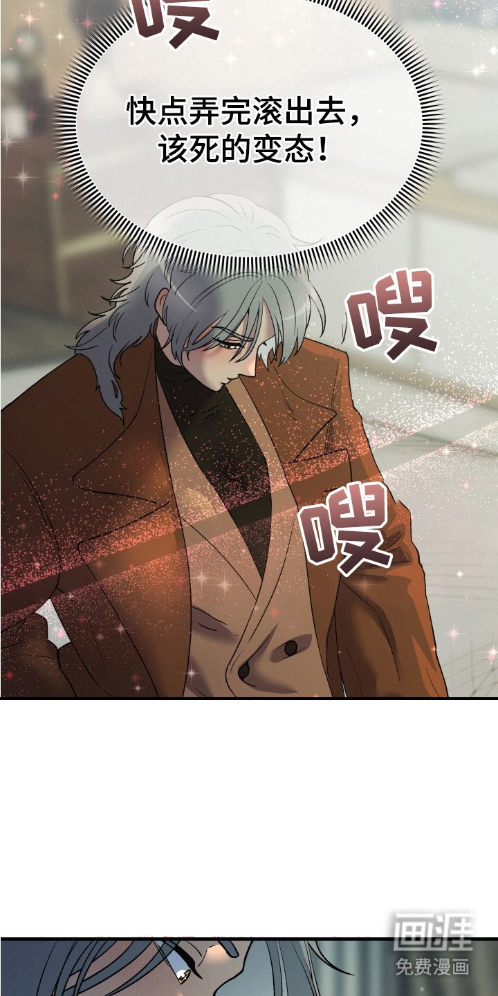 第7章：捕食者