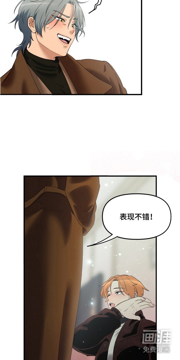 第7章：捕食者