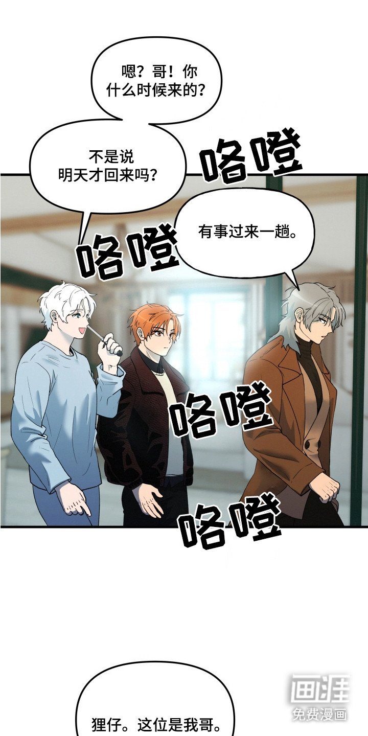 第8章：心事