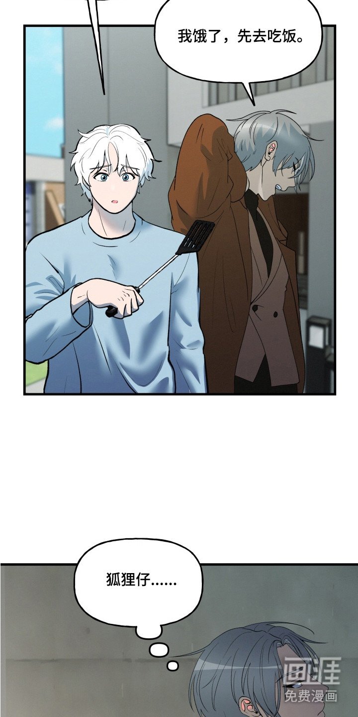 第8章：心事