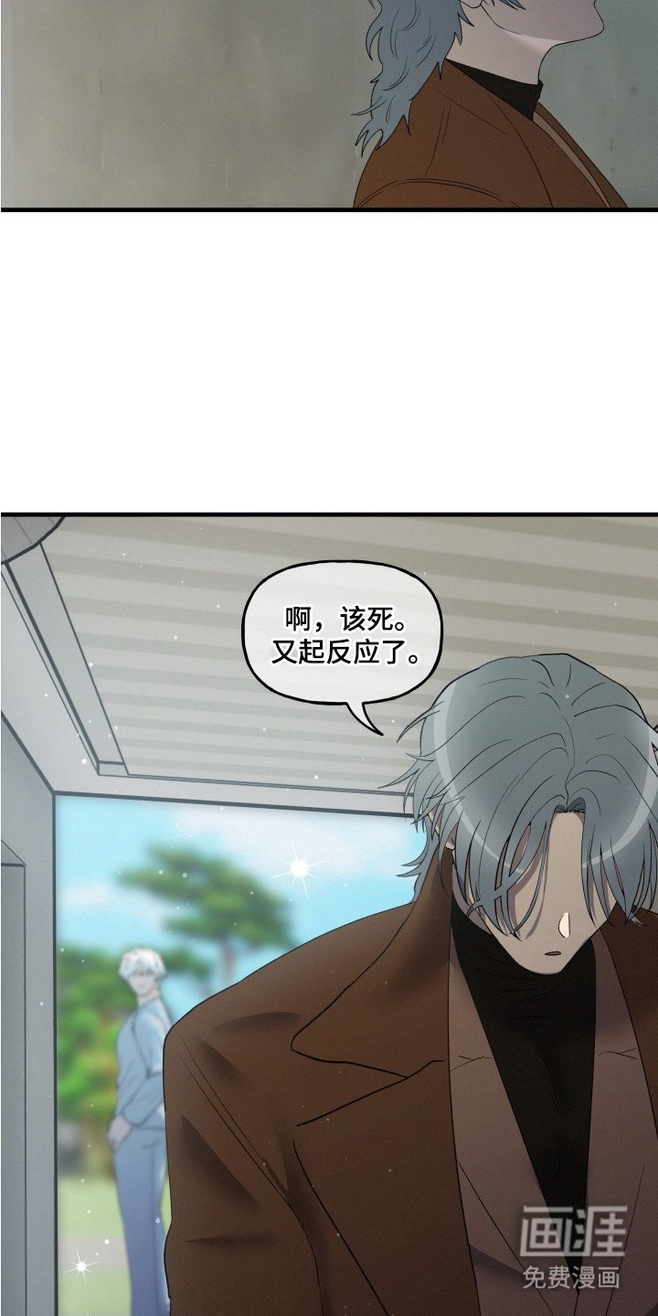 第8章：心事