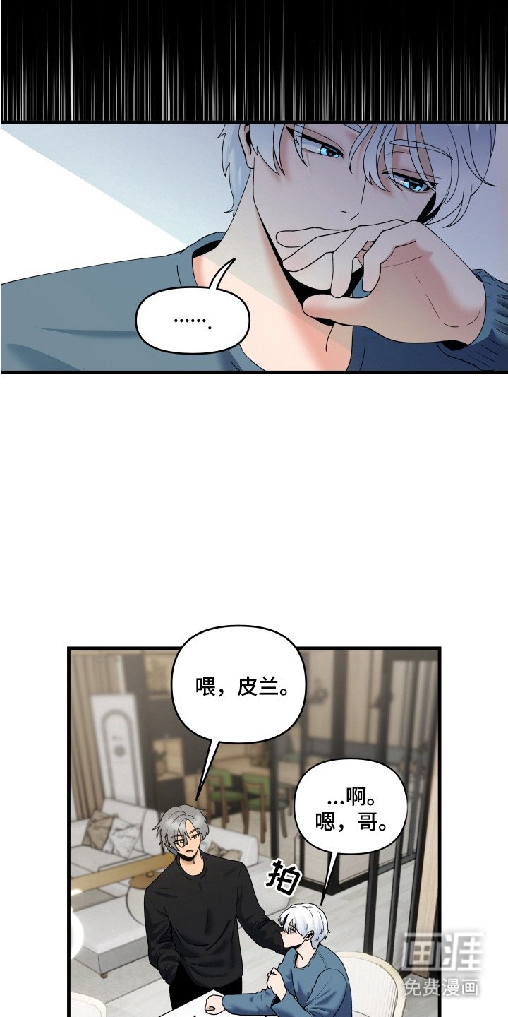 第8章：心事