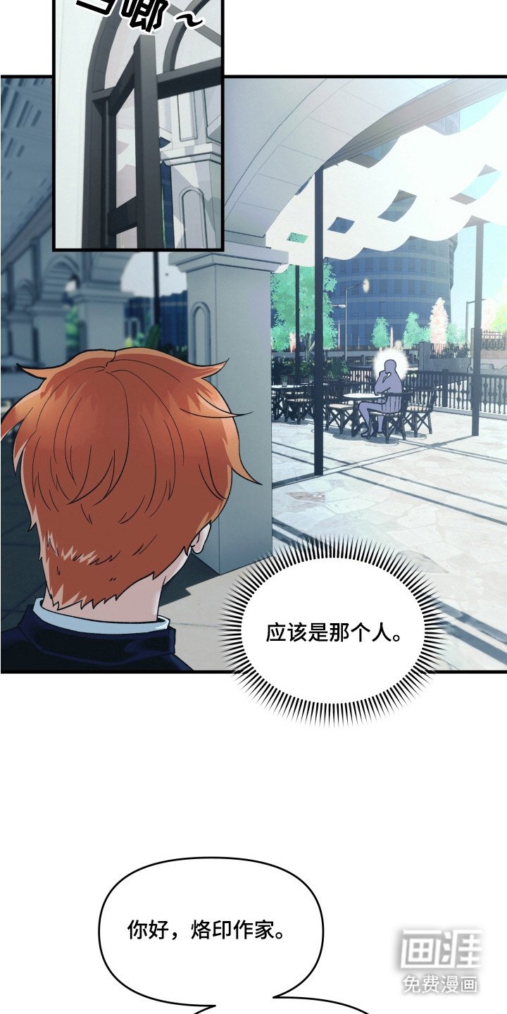 第9章：巧合